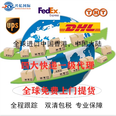 亚马逊暂停接受FedEx的货物，FedEx进口快递还可以寄吗？